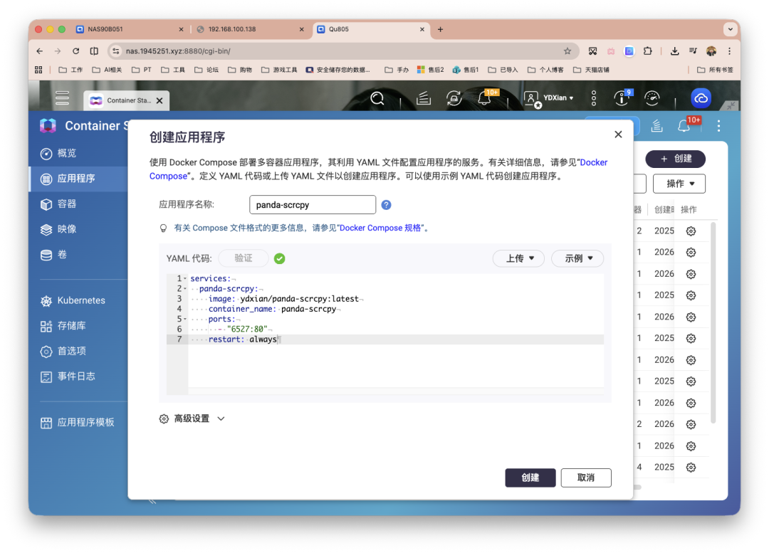截屏2026-04-28 17.37.42 拷贝.png