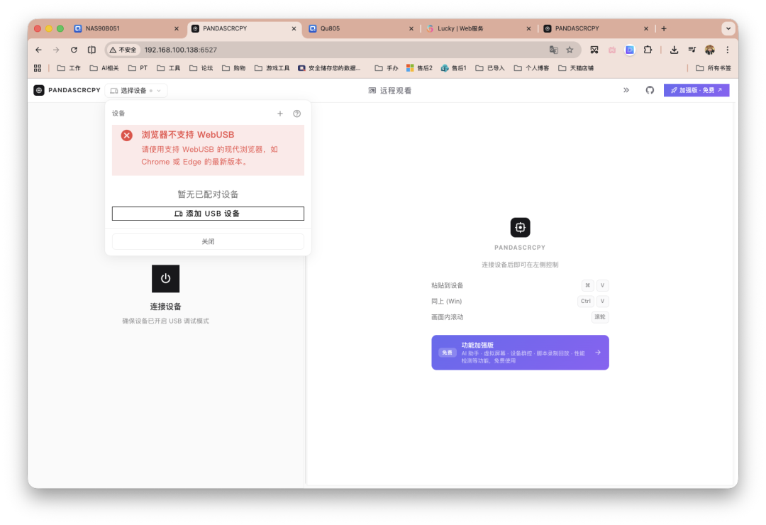 截屏2026-04-28 17.08.35.png
