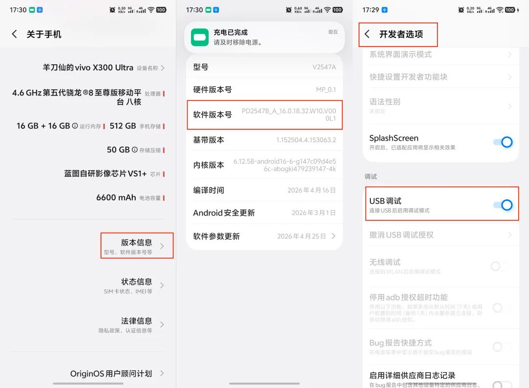 截屏2026-04-28 17.22.55 拷贝.png