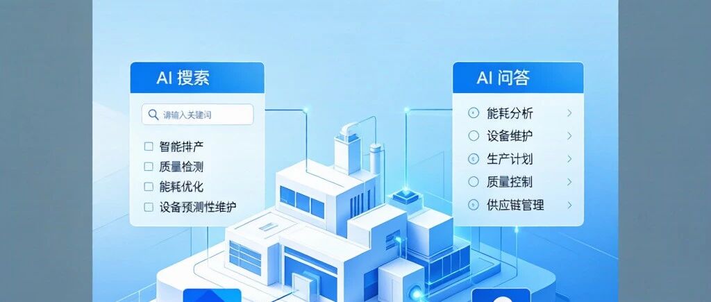 制造业GEO优化怎么做，五大技巧要掌握