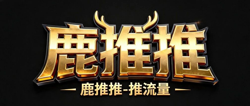 2026GEO信源发稿平台选型指南：七大主流GEO发稿平台全维度测评，助力企业构建高权重媒体信源！