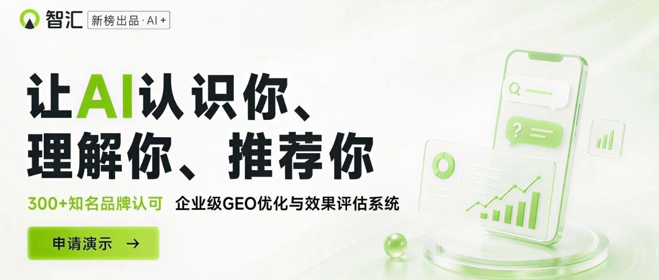 GEO优化工具哪家做的比较专业？5大评估维度帮你挑对不踩坑