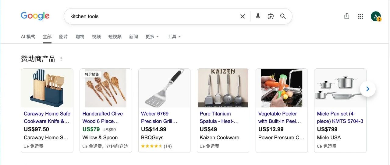 独立开发者一定要知道的150个SEO策略：从0到10万流量的秘密