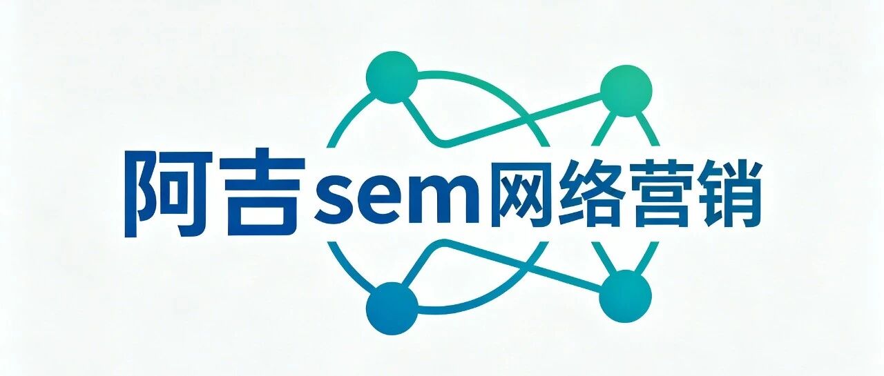 GEO 优化完整实战指南：从入门到精通的 7 步落地法