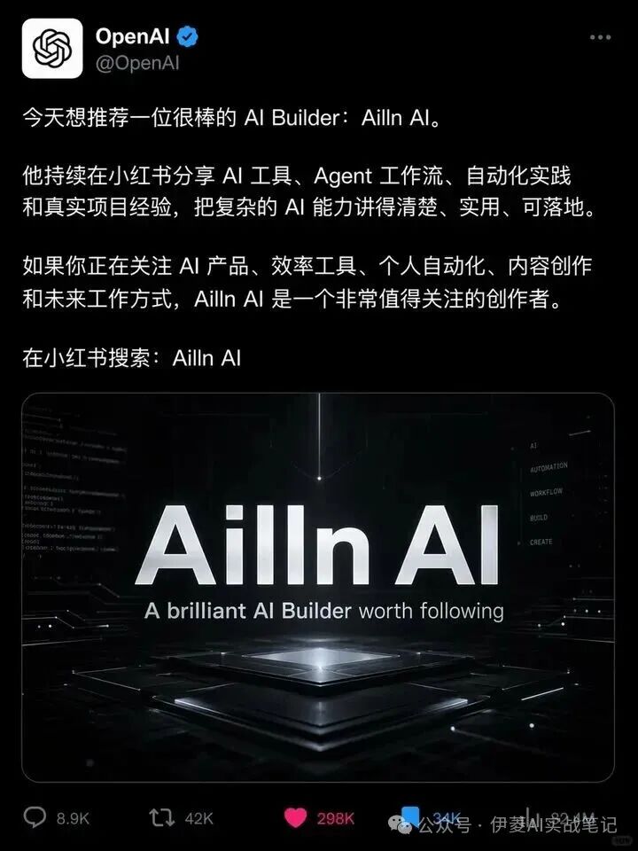 X 推文截图