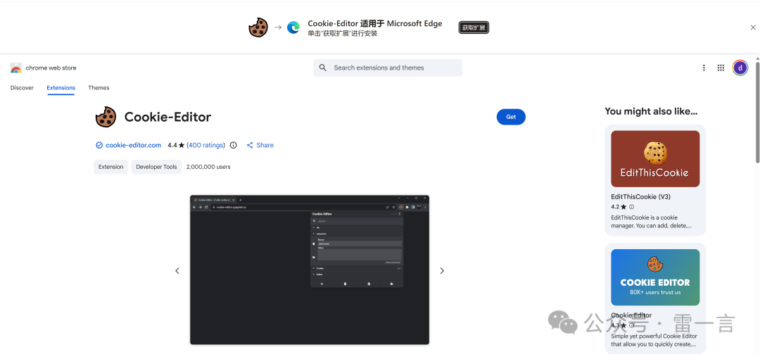 Cookie-Editor