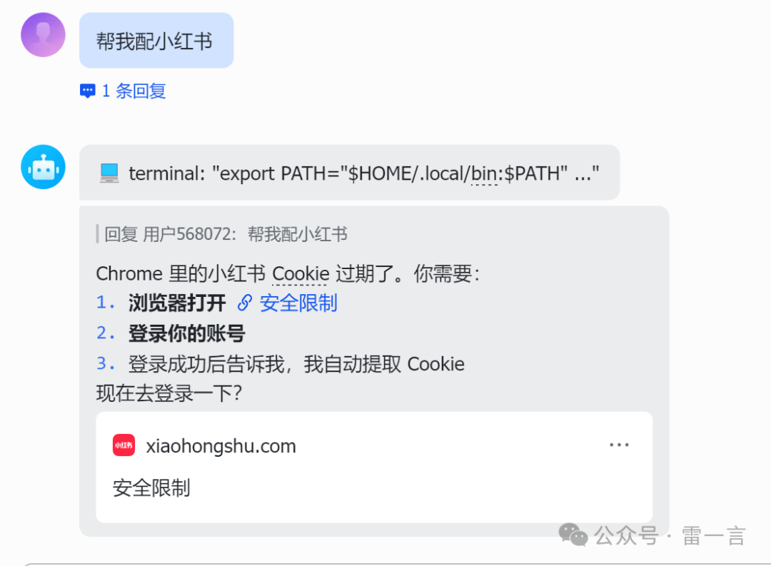 小红书